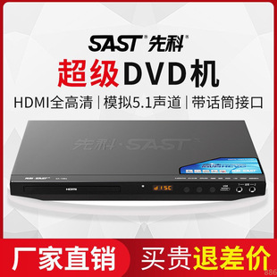 Dvd Player Cd Player Home Multi-Function Vcd Tv Record Player Mp Disc Player