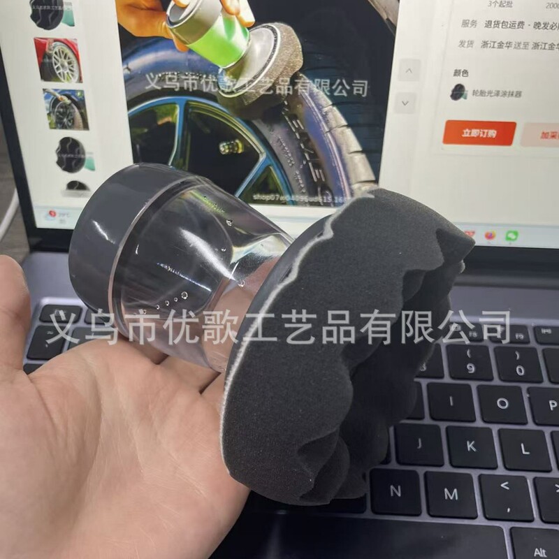 跨境新品 Tire gloss applicator 轮胎光泽涂抹器|undefined