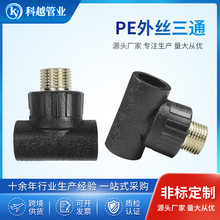 PE��z��ͨ4��6�����l ȫ����HDPE�ܼ����ݼy��ͨ�y�T���^���