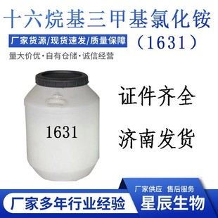 1631������Ԅ��黯�����󃞻�ʮ��������׻��Ȼ��@1631