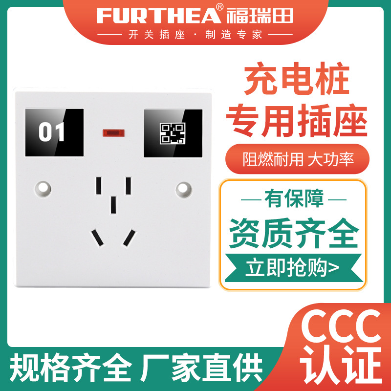 С�����׮������������ײ�������Դָʾ�Ƶ綯����׳�����