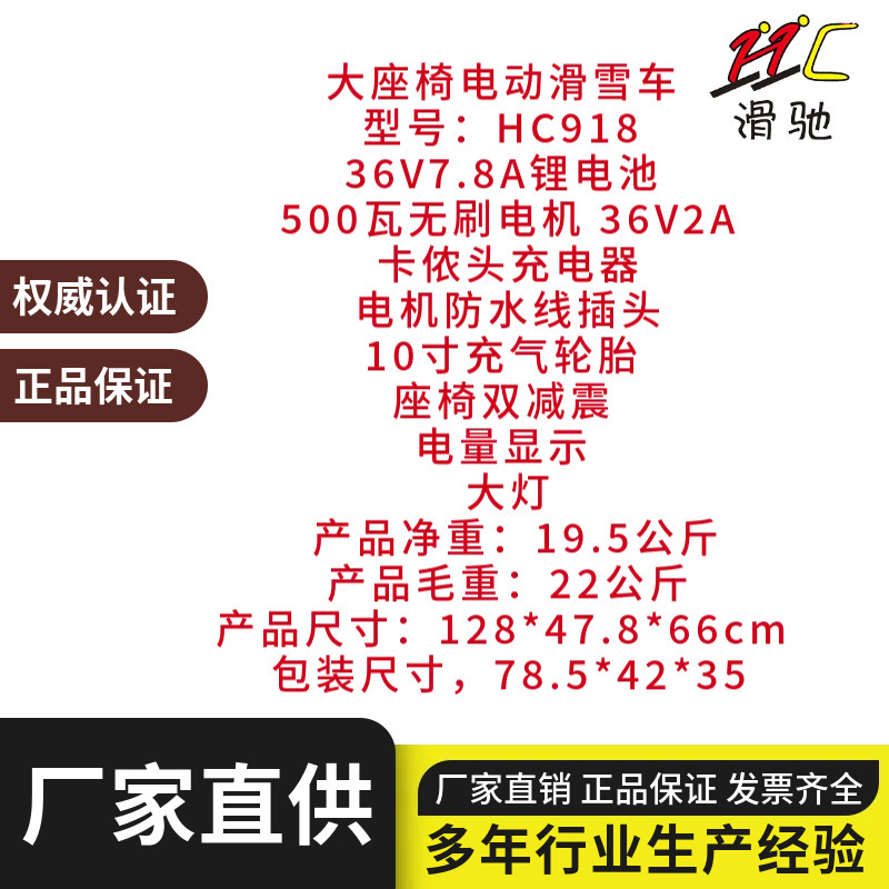 加厚儿童滑雪车雪橇车新款雪地车电动滑雪神器雪地摩托滑雪板冬季|undefined