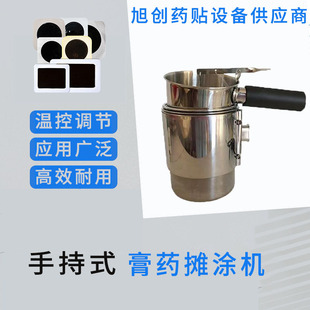 Beeswax Hot Melt Glue Old Black Paste Making Funnel Beach Machine Manufacturer Direct Sales Small Handheld Plaster Drip Machine