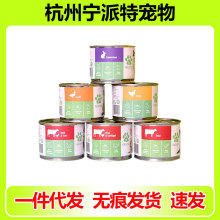 德国Fellicita菲力滋满满猫罐头满满兔低敏鲜肉菲力成幼猫主食罐