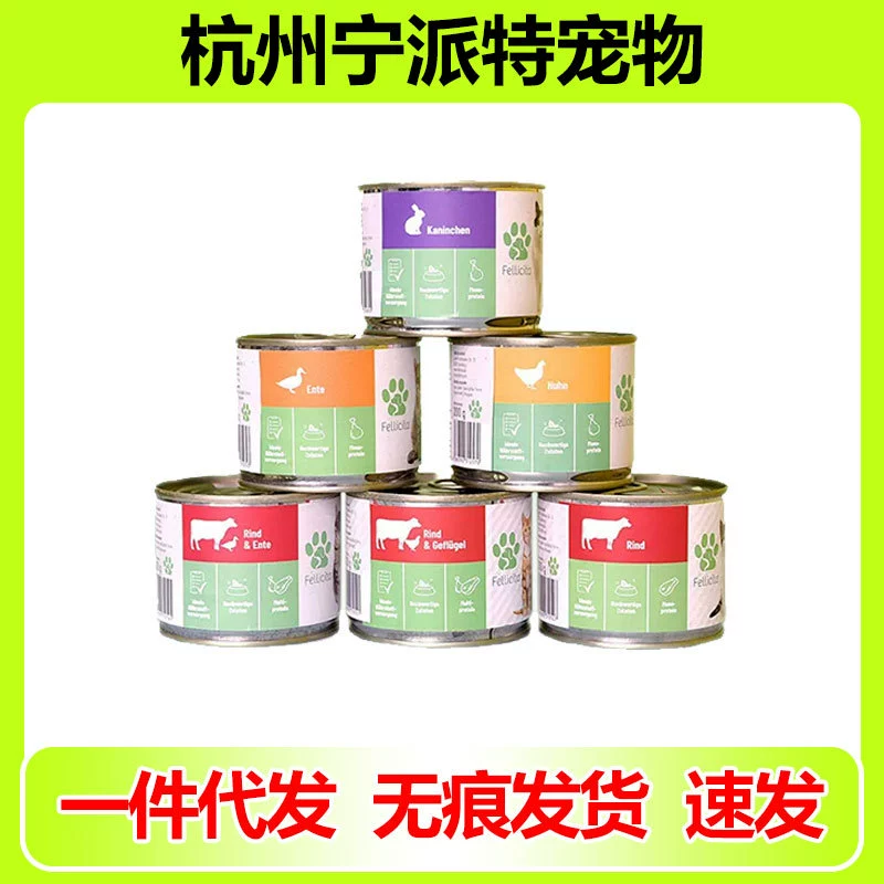 Немецкие кошки Fellicita консервированные, полные кроликов с низким содержанием чувствительного свежего мяса