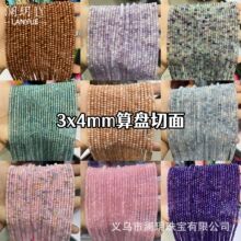 ���h�錚3x4mm��P�������Ʒ���diy������������Ʒ���Sֱ�N