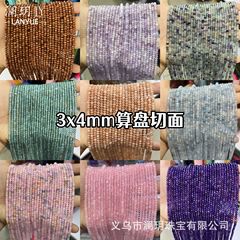 ジュエリー3x4mmそろばんビーズカットアクセサリー部品diyピアスアクセサリーカット半製品工場直売