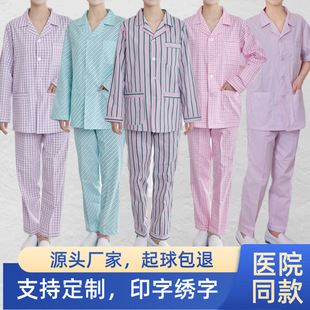 ��̖���tԺסԺ�޻��߷�����Ư�l�y�L�����bŮ���o�������˷�˯��