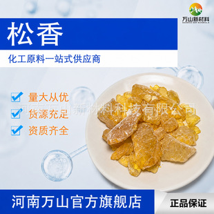 ���� 8050-09-7 ��ī�T��ճ�Y�������ӄ� �����������������B����