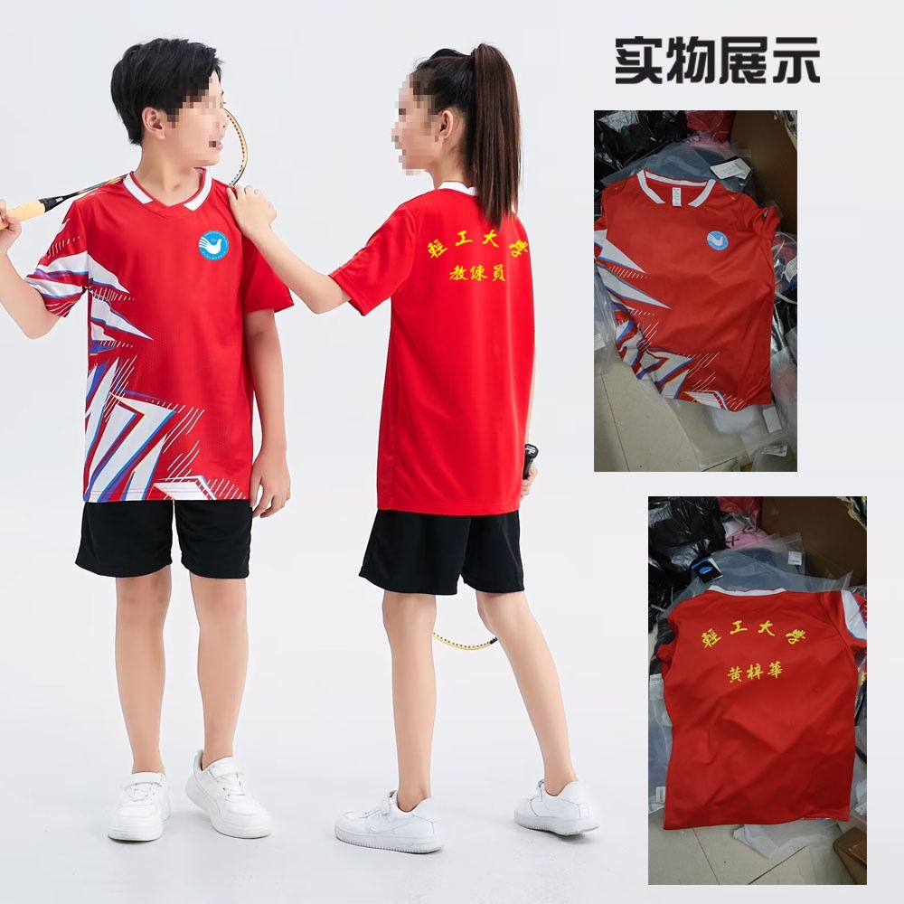 Badminton Pants Autumn and Winter Quick-Drying Short Badminton Sportswear Cultural Shirt Suit Sweat-Absorbent Badminton Suit with Printing