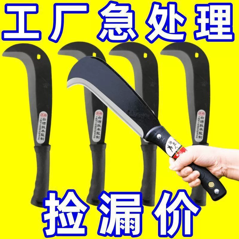 Аутентичный ручной кованый нож для рубки древесины, изогнутый нож для рубки деревьев, кошения травы, ремонта бамбука, цельностальной уличный сельскохозяйственный нож для рубки древесины