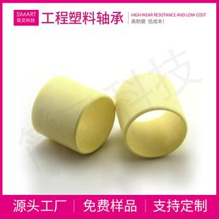 ���I�켈���I�Cе���S�׵�Ħ��ϵ������ĥ�r��102SM-2427-25