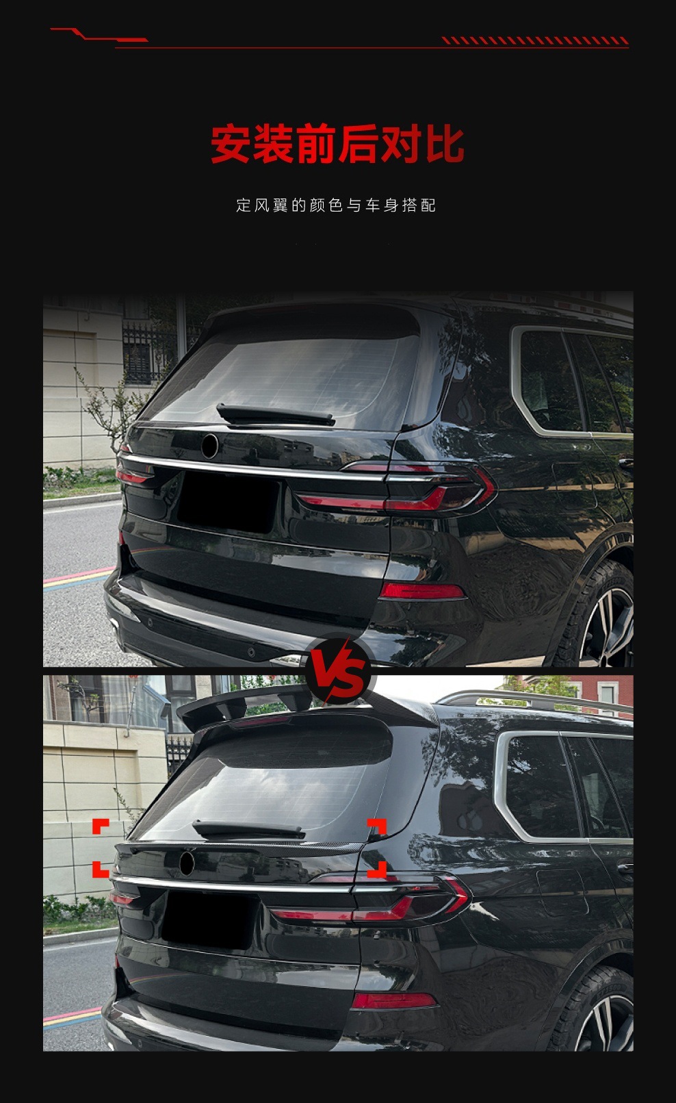 Suitable for 2019+ Bmw X7 G07 Rear Wing, Middle Wing Spoiler, Fixed Wing, Rear Spoiler Wing Cross-Border Modification