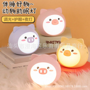 Cartoon touch infinite three-gear dimming night light USB rechargeable children's student bedside children's birthday gift
