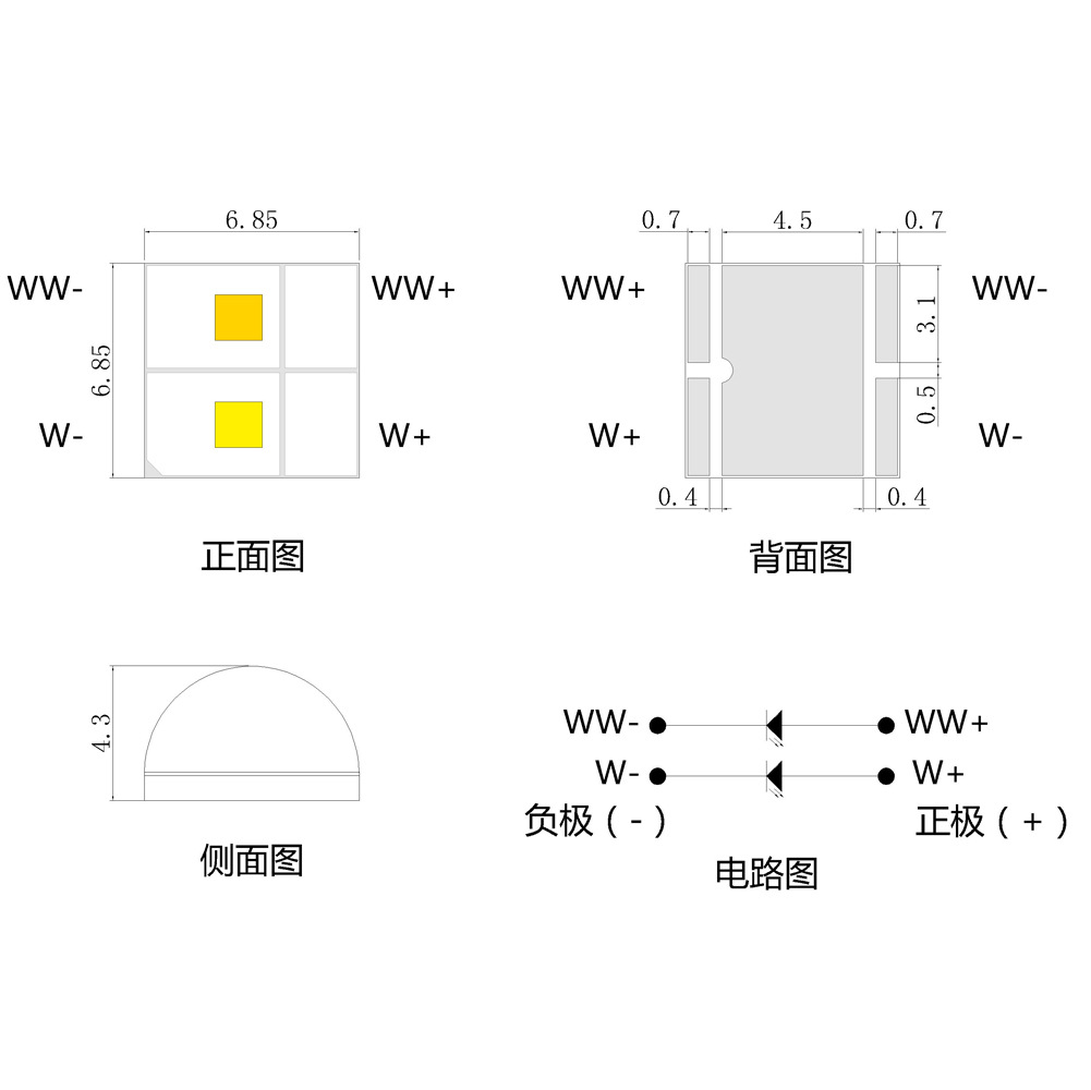 Ҷ7070˫ɫµͶƻԴů˫ɫled