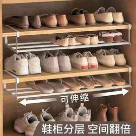 家用鞋柜收纳省空间分层隔板柜子可伸缩鞋架下挂式悬挂置物架