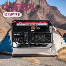 可靠大泽动力15KW汽油发电机TO16000ET-S大功率变频高效家庭备用