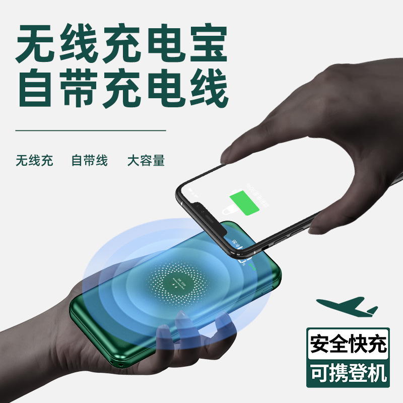 Fabricante portátil inalámbrico cargador de 2w mAh fuente de alimentación portátil con cable cargador de carga inalámbrica en stock