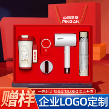 商务礼品套装定制保温杯吹风机套装广告美容院开业活动实用伴手礼