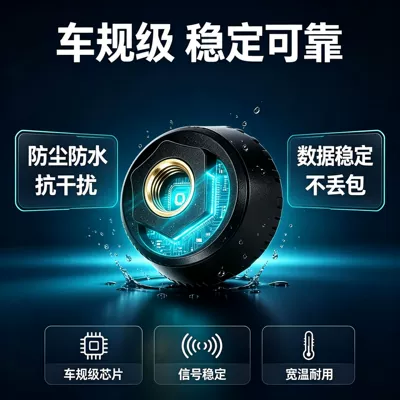 and Waterproof, Supports Oem Wholesale — Tire pressure monitoring system
