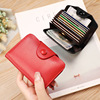 Solid personality Small Card package Ladies Certificates High-capacity coin purse Organ Mini Simplicity man Card Pack