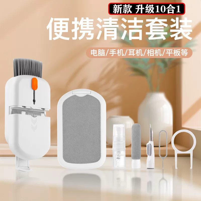 Мобильный телефон, ноутбук, наушники, экран, клавиатура, hygienic набор, щетка, новая коллекция