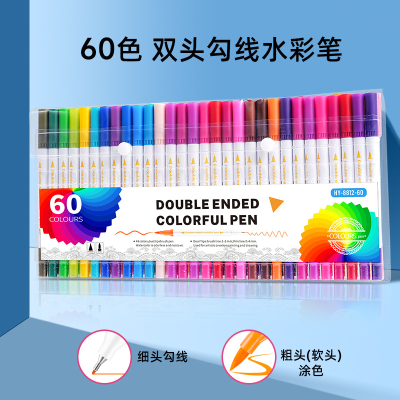Graffiti watercolor pen set 60 colors 36 colors marker pen children painting stick double-ended hook line pen student art supplies