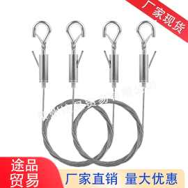 现货可调节图片悬挂线套件 不锈钢绳1.5mm照片艺术框架壁挂展示线