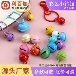 钮扣;饰品配件;其他纺织辅料