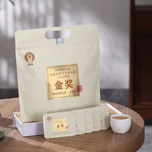福鼎老白茶方片2016寿眉金奖福建白茶饼陈年枣香贡眉茶叶包礼盒装