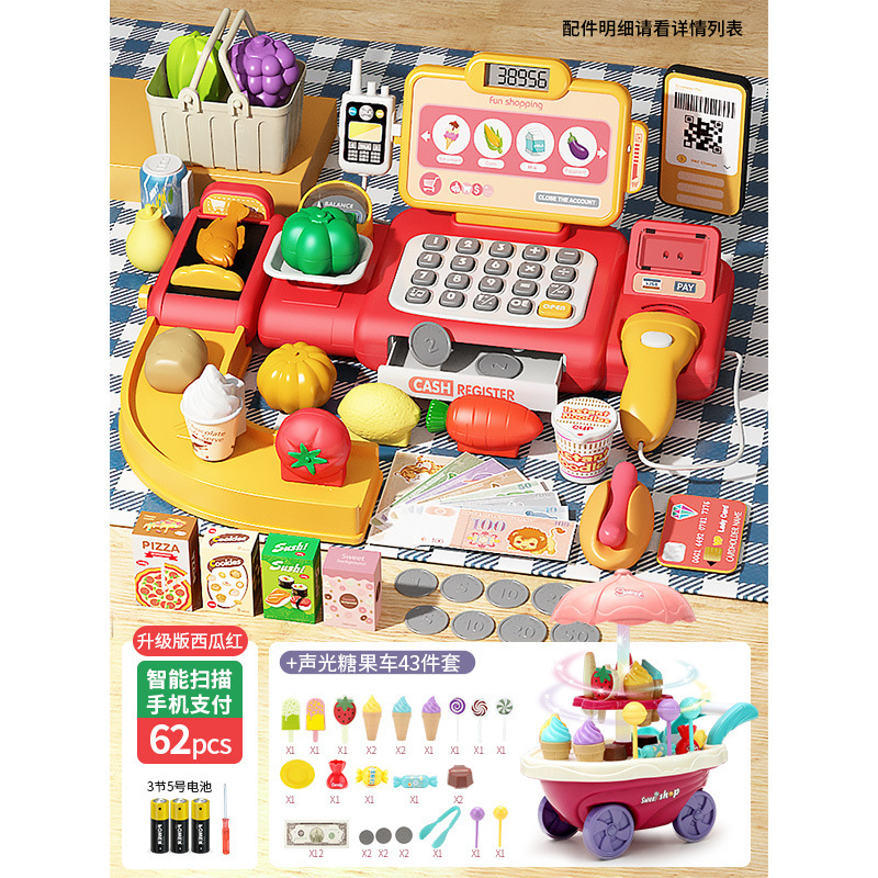 레드 [62개 세트 + 캔디카트 43개] 럭셔리 배터리