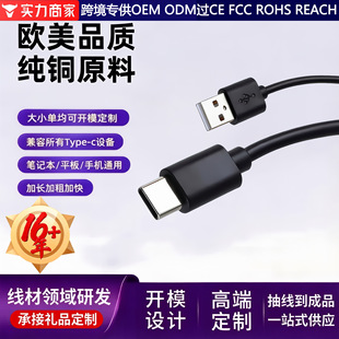 Type-c��C��ͨ�ÿ���늾�USB�Dtypec�����������y�O���B�Ӿ�