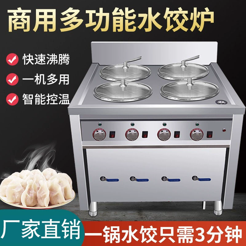 Горшок для варки пельменей печь для приготовления лапши из нержавеющей стали