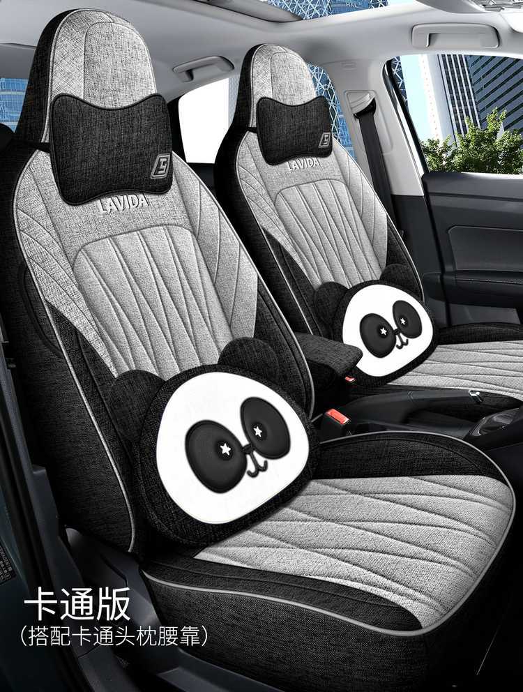 Volkswagen Lavida New Special Car Seat Cover Four Seasons Universal Full Surrounding Seat Cover New XR Hemp Cloth Cushion