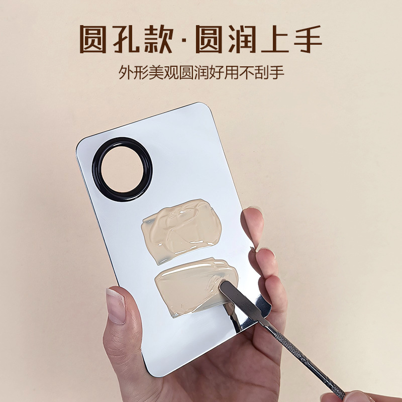 Paleta de acero inoxidable Paleta de maquillaje Paleta de maquillaje Paleta de maquillaje Paleta de maquillaje