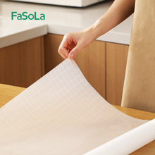 FaSoLa抽屉垫纸防潮垫厨房橱柜鞋柜纸防水垫防油垫柜子垫台面贴纸