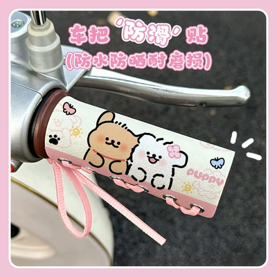 Handlehold cover – cute