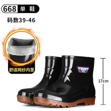 ��Ь��ʿ��Ͳ��Ͳ��Ͳţ�����ѥ�ڱ������|��ˮЬ[39-50�ش�a]