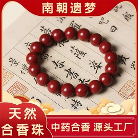 手串;挂饰挂件;散珠/串珠