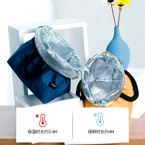 New portable lunch bag, thickened aluminum film insulated lunch box bag, student work lunch bag, Oxford cloth lunch bag