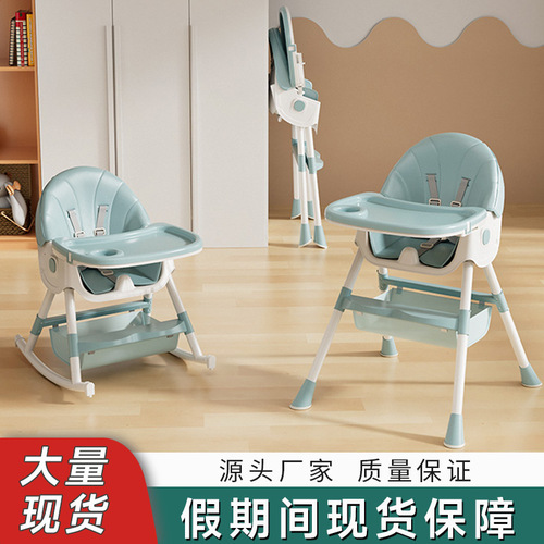 Baby dining chair wholesale adjustable children's table and chair dining chair baby chair bb stool reclining baby dining table and chair portable