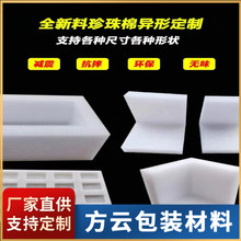 �Ӊ�epe��������ĭ�宐�Ͷ�λ���b�з������ރ��r�д���ӹ��ڿ�