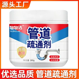 收纳盒;多用途清洁剂;马桶洁厕剂