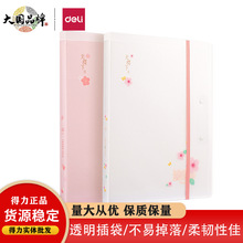 ����64527��ӣ���Ծ���ѧ����A3�ļ��д�����ѧ���Ծ����������
