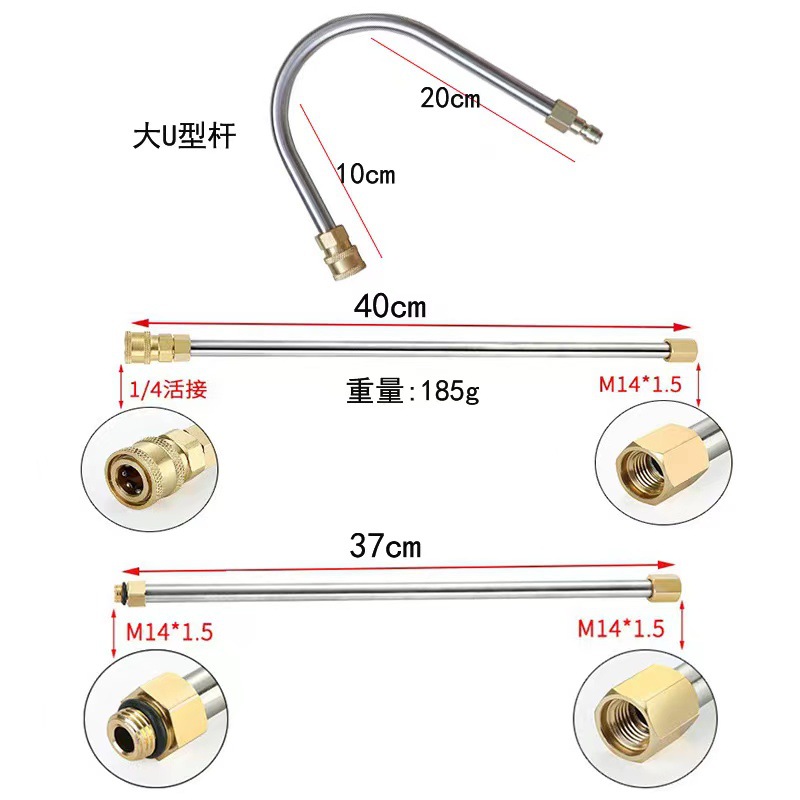 Cross-Border New Product High-Pressure Car Wash Water Gun Extension Rod 10-Piece Set 1/4 Quick Plug 6-Color Nozzle 90-Degree U-Shaped Bent Rod