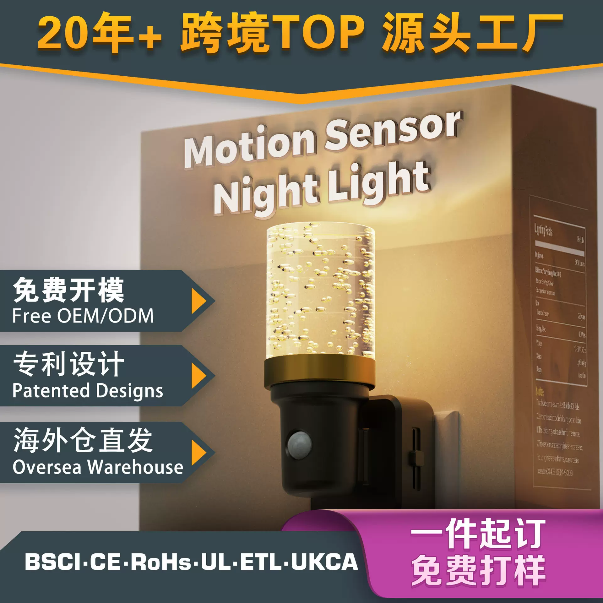 高级感小夜灯GY175插电金环亚克力气泡款卧室床头光控感应灯