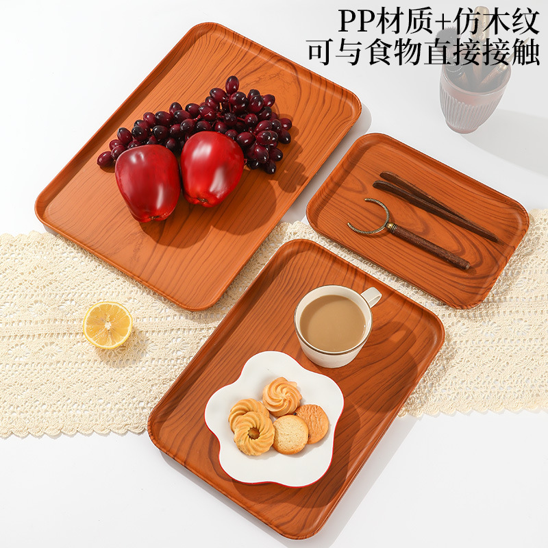 New Imitation Wood Grain Tray Walnut Wood Grain Accessible Luxury High-End Plastic Pp Tea Tray Hotel Restaurant Commercial Square Plate