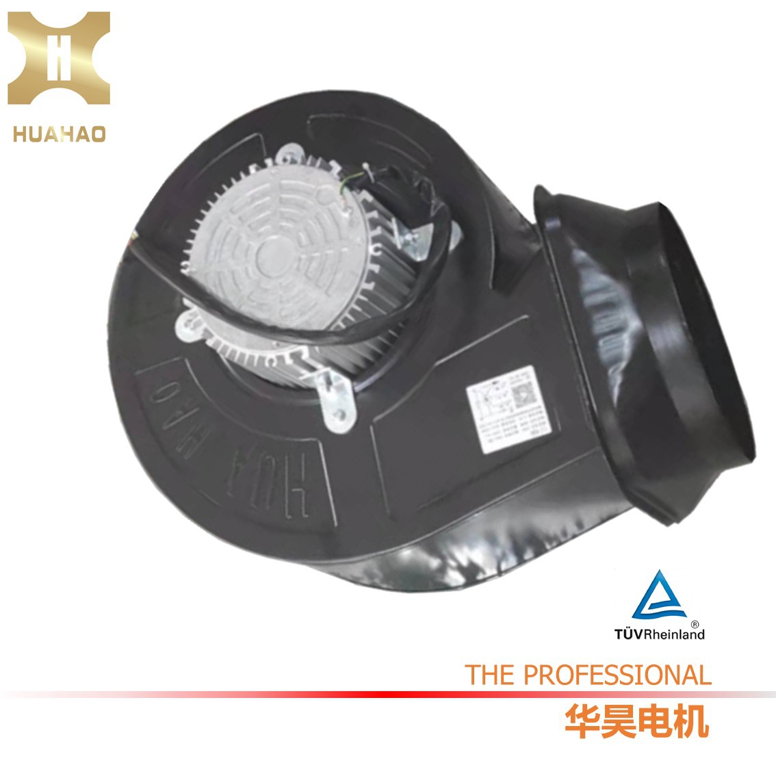 商用油烟机风机