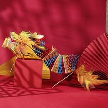 舞龙中式复古儿童民俗工艺礼品摆饰节庆用品剪纸拍摄折叠道具装饰