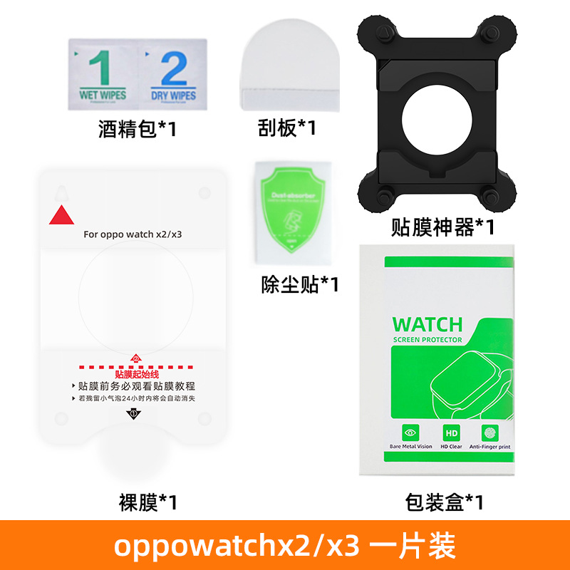 Película protectora adecuada para Oppo Watch, película para reloj Watch X, película de hidrogel, película para esfera de reloj OnePlus, película Oppo